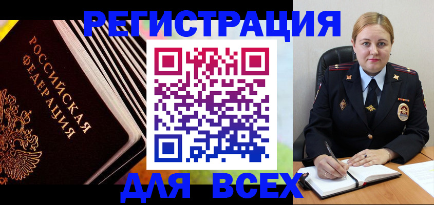 регистрация для дет. сада в Аркадаке